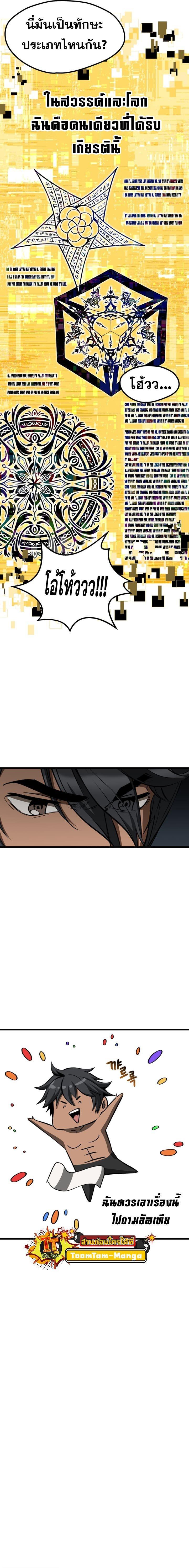 Manga-lc-com อ่านมังงะ อ่านการ์ตูน ออนไลน์ ฟรี Survival Of Blade King ตอนที่ 1 2 3 4 5 6 7 8 9 10 11 12 13 14 ฟรี ไม่มีโฆษณา Manga-lc - อ่าน มังงะ อ่าน การ์ตูน ออนไลน์ อ่านมังงะ ฟรี