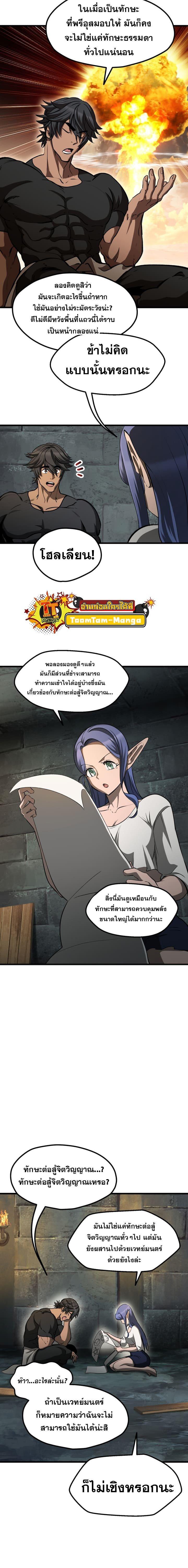 Manga-lc-com อ่านมังงะ อ่านการ์ตูน ออนไลน์ ฟรี Survival Of Blade King ตอนที่ 1 2 3 4 5 6 7 8 9 10 11 12 13 14 ฟรี ไม่มีโฆษณา Manga-lc - อ่าน มังงะ อ่าน การ์ตูน ออนไลน์ อ่านมังงะ ฟรี