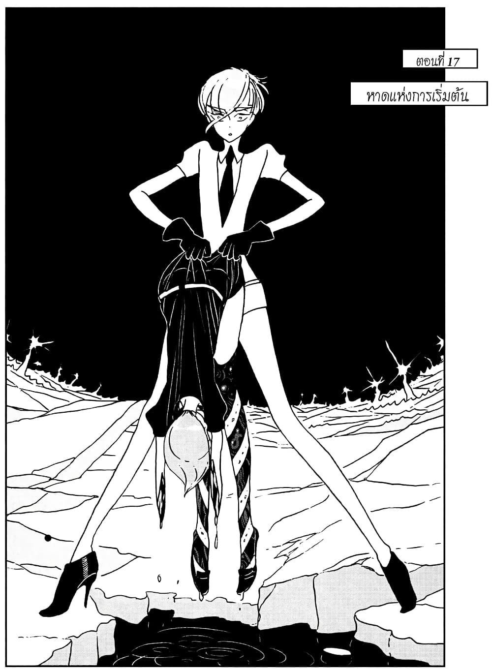 Manga-lc-com อ่านมังงะ อ่านการ์ตูน ออนไลน์ ฟรี Houseki no Kuni ตอนที่ 1 2 3 4 5 6 7 8 9 10 11 12 13 14 ฟรี ไม่มีโฆษณา Manga-lc - อ่าน มังงะ อ่าน การ์ตูน ออนไลน์ อ่านมังงะ ฟรี