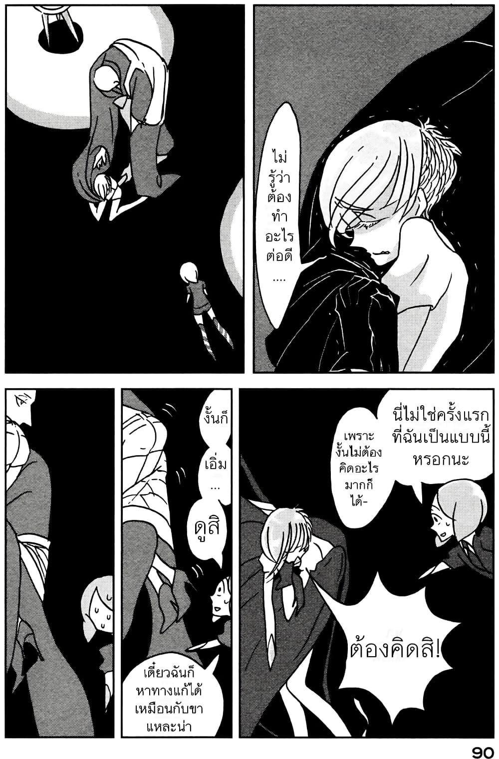 Manga-lc-com อ่านมังงะ อ่านการ์ตูน ออนไลน์ ฟรี Houseki no Kuni ตอนที่ 1 2 3 4 5 6 7 8 9 10 11 12 13 14 ฟรี ไม่มีโฆษณา Manga-lc - อ่าน มังงะ อ่าน การ์ตูน ออนไลน์ อ่านมังงะ ฟรี
