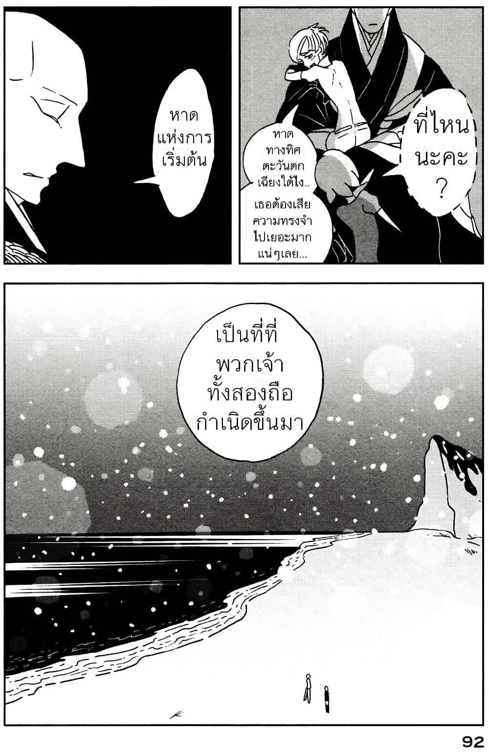 Manga-lc-com อ่านมังงะ อ่านการ์ตูน ออนไลน์ ฟรี Houseki no Kuni ตอนที่ 1 2 3 4 5 6 7 8 9 10 11 12 13 14 ฟรี ไม่มีโฆษณา Manga-lc - อ่าน มังงะ อ่าน การ์ตูน ออนไลน์ อ่านมังงะ ฟรี