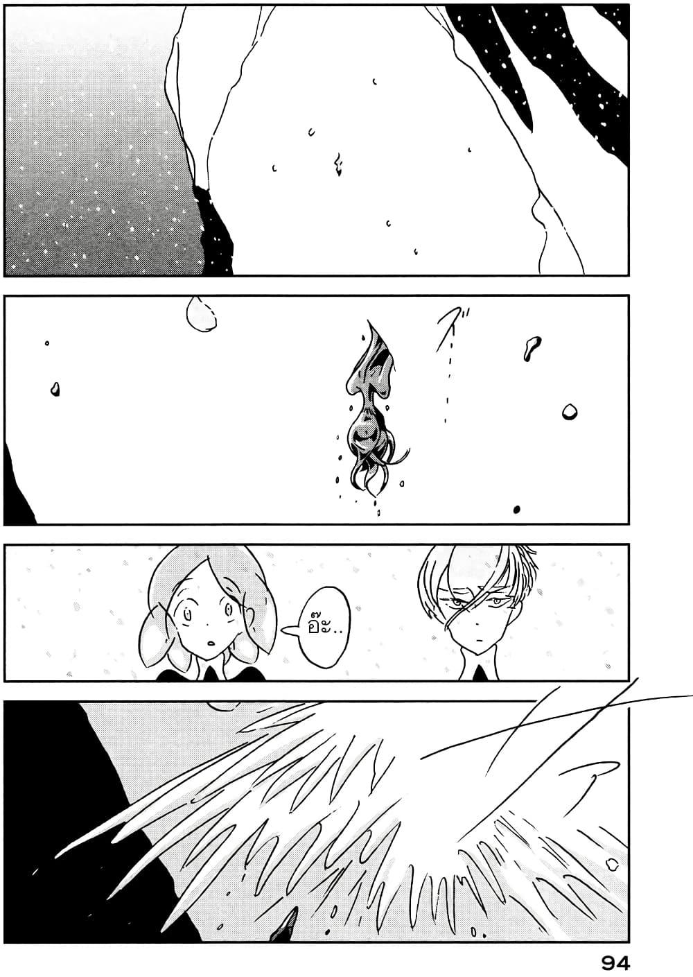 Manga-lc-com อ่านมังงะ อ่านการ์ตูน ออนไลน์ ฟรี Houseki no Kuni ตอนที่ 1 2 3 4 5 6 7 8 9 10 11 12 13 14 ฟรี ไม่มีโฆษณา Manga-lc - อ่าน มังงะ อ่าน การ์ตูน ออนไลน์ อ่านมังงะ ฟรี