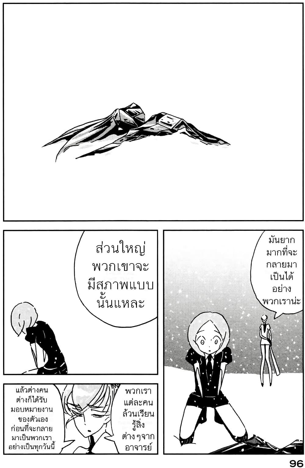 Manga-lc-com อ่านมังงะ อ่านการ์ตูน ออนไลน์ ฟรี Houseki no Kuni ตอนที่ 1 2 3 4 5 6 7 8 9 10 11 12 13 14 ฟรี ไม่มีโฆษณา Manga-lc - อ่าน มังงะ อ่าน การ์ตูน ออนไลน์ อ่านมังงะ ฟรี