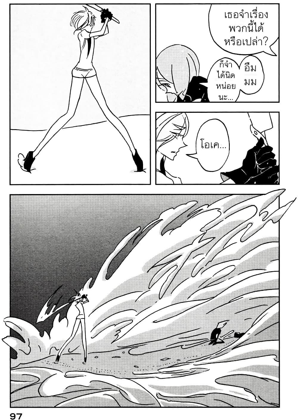 Manga-lc-com อ่านมังงะ อ่านการ์ตูน ออนไลน์ ฟรี Houseki no Kuni ตอนที่ 1 2 3 4 5 6 7 8 9 10 11 12 13 14 ฟรี ไม่มีโฆษณา Manga-lc - อ่าน มังงะ อ่าน การ์ตูน ออนไลน์ อ่านมังงะ ฟรี