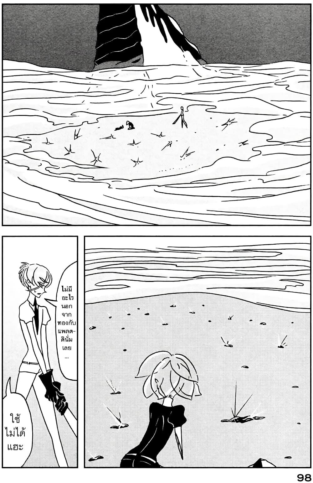 Manga-lc-com อ่านมังงะ อ่านการ์ตูน ออนไลน์ ฟรี Houseki no Kuni ตอนที่ 1 2 3 4 5 6 7 8 9 10 11 12 13 14 ฟรี ไม่มีโฆษณา Manga-lc - อ่าน มังงะ อ่าน การ์ตูน ออนไลน์ อ่านมังงะ ฟรี