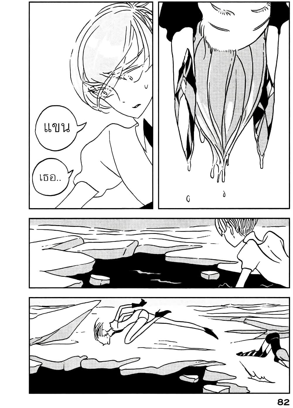 Manga-lc-com อ่านมังงะ อ่านการ์ตูน ออนไลน์ ฟรี Houseki no Kuni ตอนที่ 1 2 3 4 5 6 7 8 9 10 11 12 13 14 ฟรี ไม่มีโฆษณา Manga-lc - อ่าน มังงะ อ่าน การ์ตูน ออนไลน์ อ่านมังงะ ฟรี