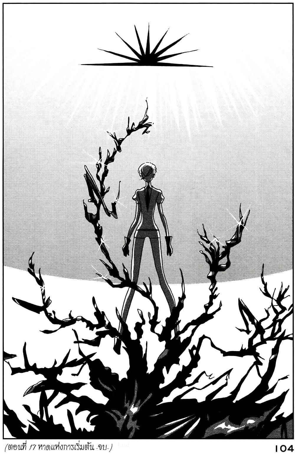 Manga-lc-com อ่านมังงะ อ่านการ์ตูน ออนไลน์ ฟรี Houseki no Kuni ตอนที่ 1 2 3 4 5 6 7 8 9 10 11 12 13 14 ฟรี ไม่มีโฆษณา Manga-lc - อ่าน มังงะ อ่าน การ์ตูน ออนไลน์ อ่านมังงะ ฟรี