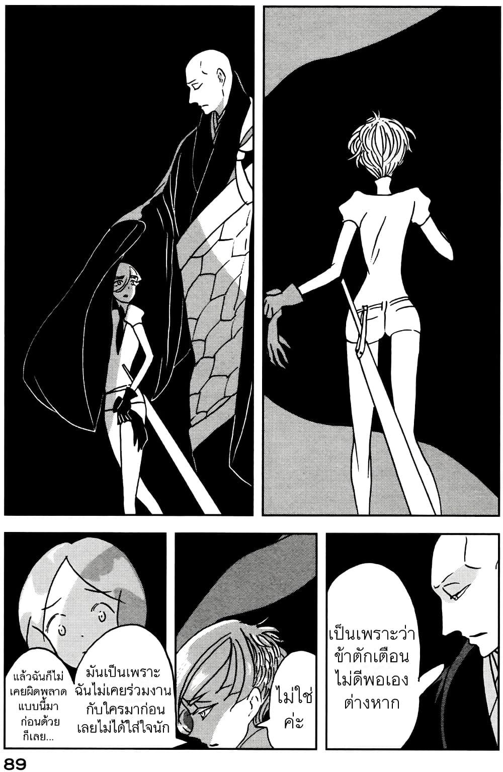 Manga-lc-com อ่านมังงะ อ่านการ์ตูน ออนไลน์ ฟรี Houseki no Kuni ตอนที่ 1 2 3 4 5 6 7 8 9 10 11 12 13 14 ฟรี ไม่มีโฆษณา Manga-lc - อ่าน มังงะ อ่าน การ์ตูน ออนไลน์ อ่านมังงะ ฟรี