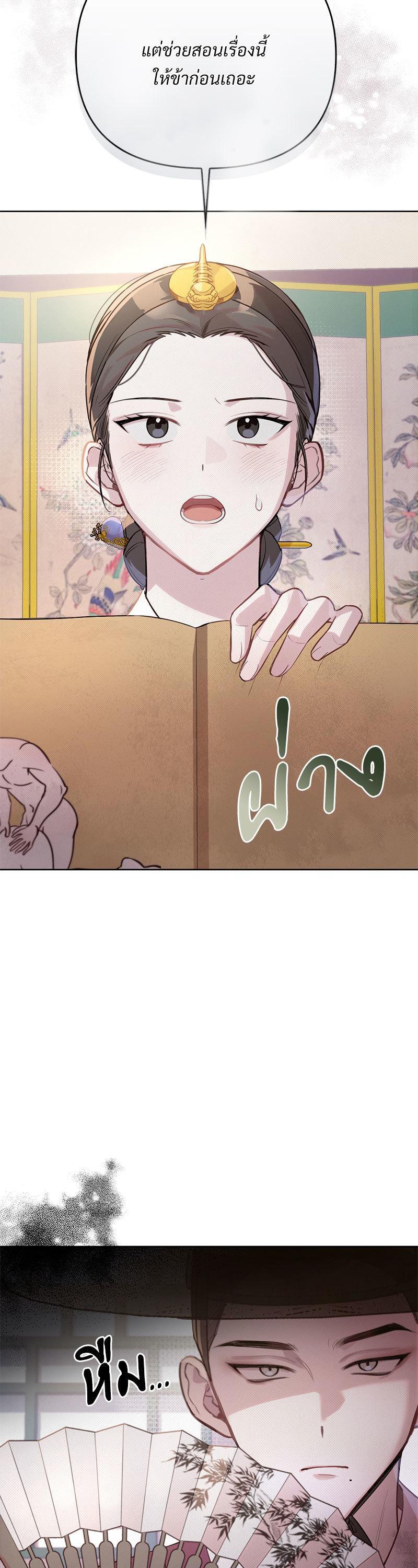 Manga-lc-com อ่านมังงะ อ่านการ์ตูน ออนไลน์ ฟรี The Queen’s Secret Lessons ตอนที่ 1 2 3 4 5 6 7 8 9 10 11 12 13 14 ฟรี ไม่มีโฆษณา Manga-lc - อ่าน มังงะ อ่าน การ์ตูน ออนไลน์ อ่านมังงะ ฟรี