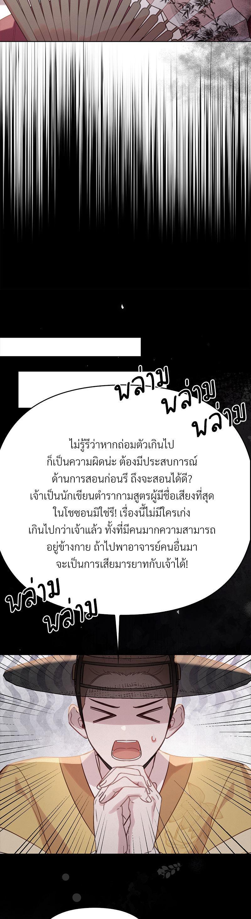 Manga-lc-com อ่านมังงะ อ่านการ์ตูน ออนไลน์ ฟรี The Queen’s Secret Lessons ตอนที่ 1 2 3 4 5 6 7 8 9 10 11 12 13 14 ฟรี ไม่มีโฆษณา Manga-lc - อ่าน มังงะ อ่าน การ์ตูน ออนไลน์ อ่านมังงะ ฟรี