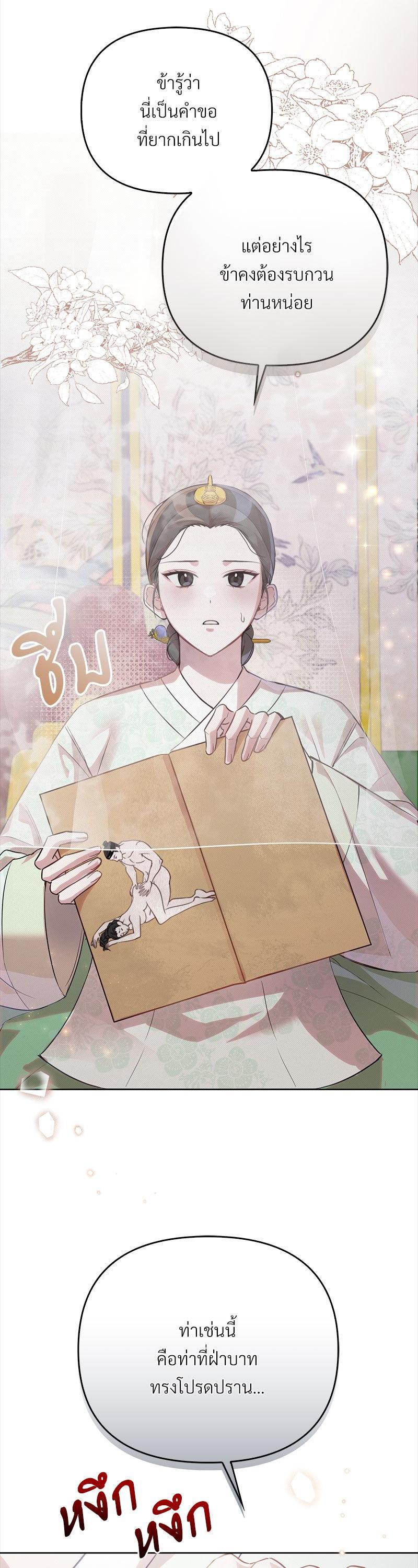 Manga-lc-com อ่านมังงะ อ่านการ์ตูน ออนไลน์ ฟรี The Queen’s Secret Lessons ตอนที่ 1 2 3 4 5 6 7 8 9 10 11 12 13 14 ฟรี ไม่มีโฆษณา Manga-lc - อ่าน มังงะ อ่าน การ์ตูน ออนไลน์ อ่านมังงะ ฟรี