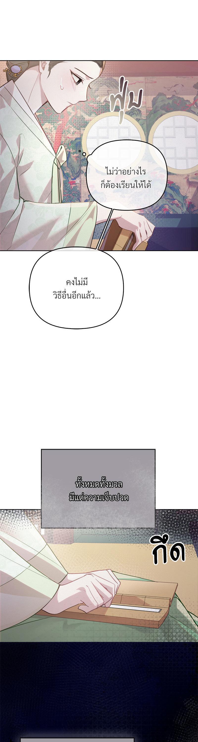 Manga-lc-com อ่านมังงะ อ่านการ์ตูน ออนไลน์ ฟรี The Queen’s Secret Lessons ตอนที่ 1 2 3 4 5 6 7 8 9 10 11 12 13 14 ฟรี ไม่มีโฆษณา Manga-lc - อ่าน มังงะ อ่าน การ์ตูน ออนไลน์ อ่านมังงะ ฟรี