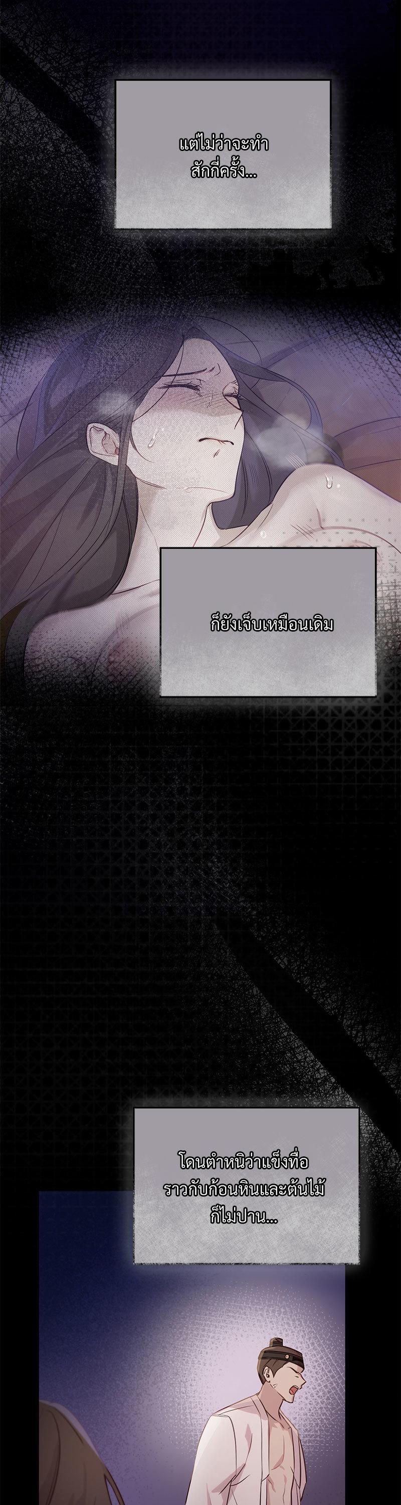 Manga-lc-com อ่านมังงะ อ่านการ์ตูน ออนไลน์ ฟรี The Queen’s Secret Lessons ตอนที่ 1 2 3 4 5 6 7 8 9 10 11 12 13 14 ฟรี ไม่มีโฆษณา Manga-lc - อ่าน มังงะ อ่าน การ์ตูน ออนไลน์ อ่านมังงะ ฟรี