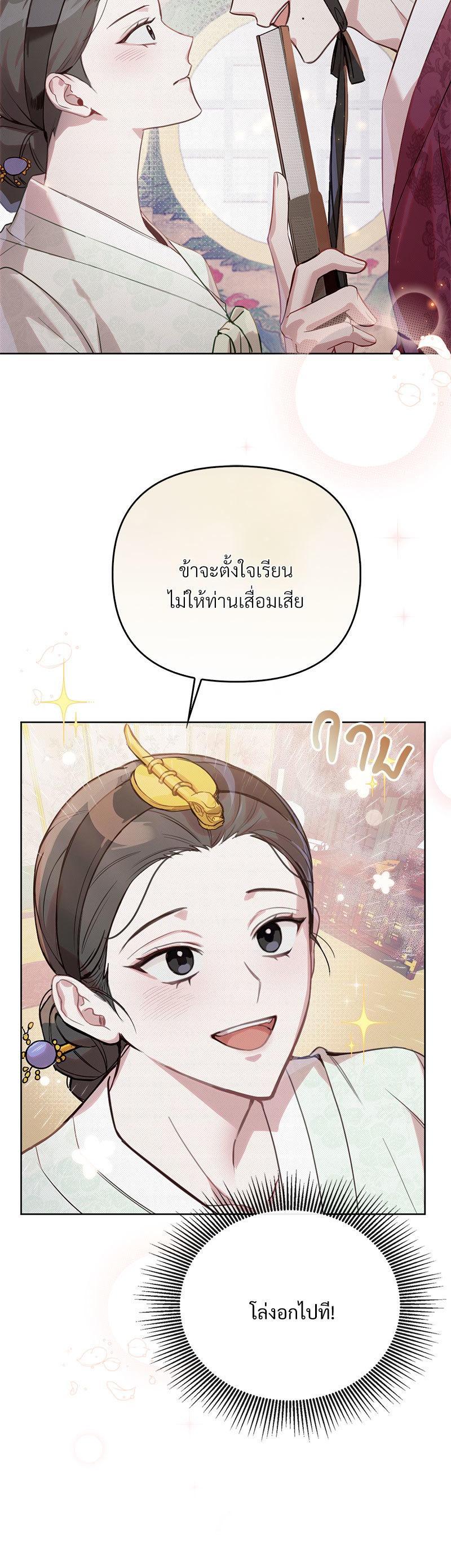 Manga-lc-com อ่านมังงะ อ่านการ์ตูน ออนไลน์ ฟรี The Queen’s Secret Lessons ตอนที่ 1 2 3 4 5 6 7 8 9 10 11 12 13 14 ฟรี ไม่มีโฆษณา Manga-lc - อ่าน มังงะ อ่าน การ์ตูน ออนไลน์ อ่านมังงะ ฟรี