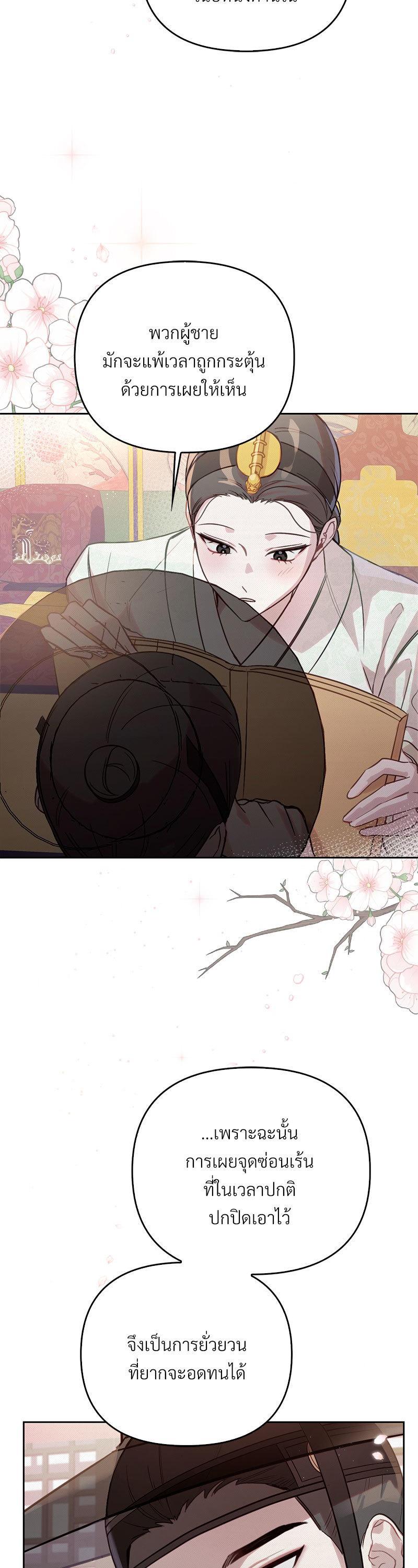 Manga-lc-com อ่านมังงะ อ่านการ์ตูน ออนไลน์ ฟรี The Queen’s Secret Lessons ตอนที่ 1 2 3 4 5 6 7 8 9 10 11 12 13 14 ฟรี ไม่มีโฆษณา Manga-lc - อ่าน มังงะ อ่าน การ์ตูน ออนไลน์ อ่านมังงะ ฟรี