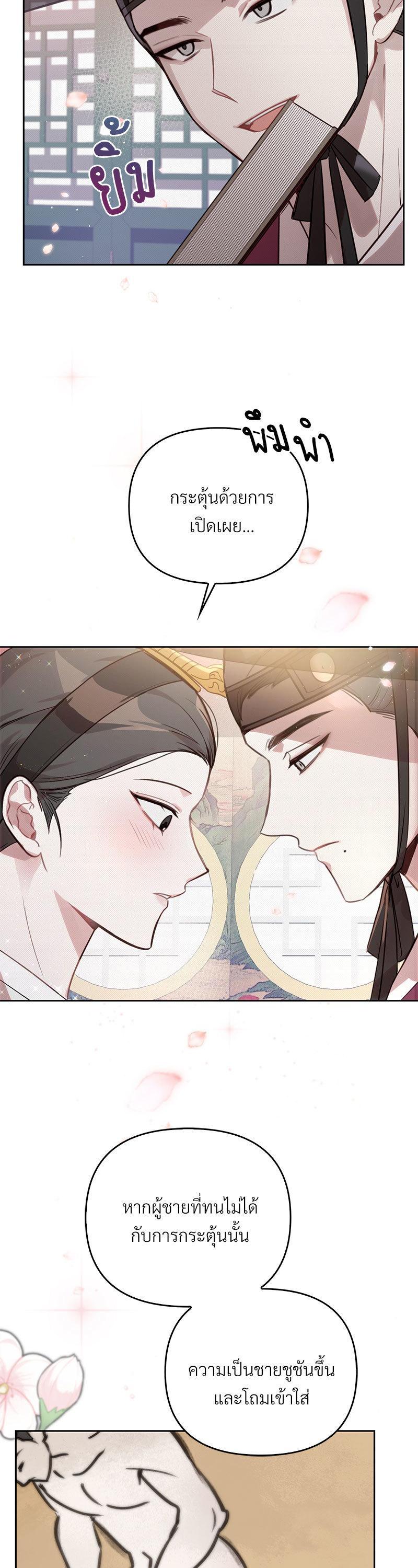 Manga-lc-com อ่านมังงะ อ่านการ์ตูน ออนไลน์ ฟรี The Queen’s Secret Lessons ตอนที่ 1 2 3 4 5 6 7 8 9 10 11 12 13 14 ฟรี ไม่มีโฆษณา Manga-lc - อ่าน มังงะ อ่าน การ์ตูน ออนไลน์ อ่านมังงะ ฟรี