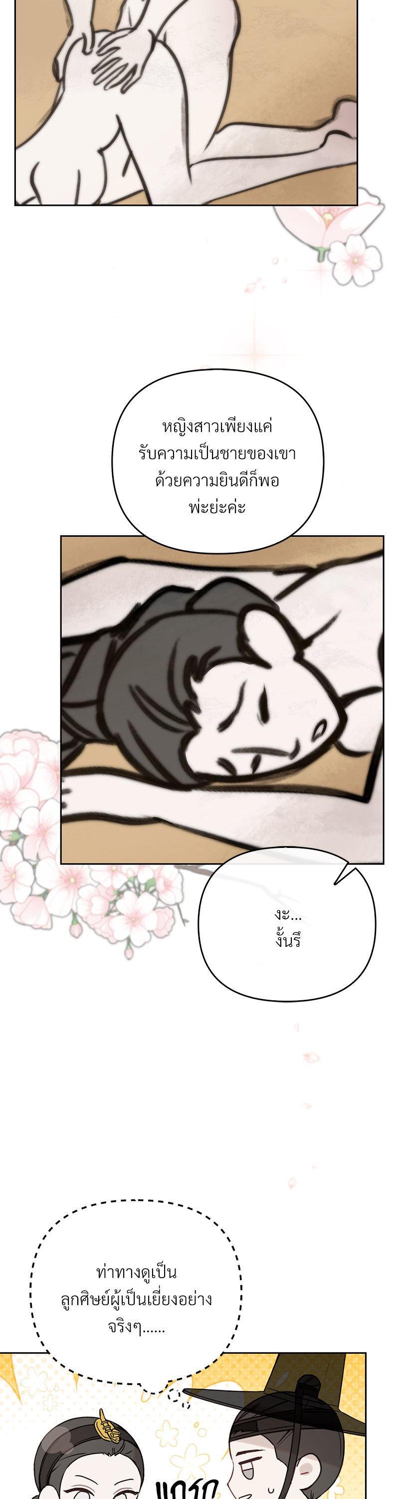 Manga-lc-com อ่านมังงะ อ่านการ์ตูน ออนไลน์ ฟรี The Queen’s Secret Lessons ตอนที่ 1 2 3 4 5 6 7 8 9 10 11 12 13 14 ฟรี ไม่มีโฆษณา Manga-lc - อ่าน มังงะ อ่าน การ์ตูน ออนไลน์ อ่านมังงะ ฟรี