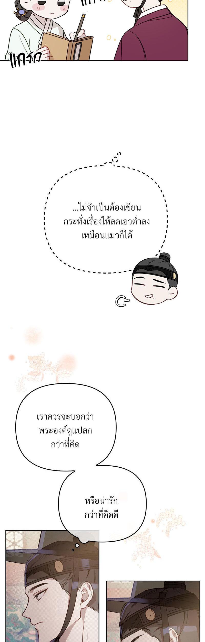 Manga-lc-com อ่านมังงะ อ่านการ์ตูน ออนไลน์ ฟรี The Queen’s Secret Lessons ตอนที่ 1 2 3 4 5 6 7 8 9 10 11 12 13 14 ฟรี ไม่มีโฆษณา Manga-lc - อ่าน มังงะ อ่าน การ์ตูน ออนไลน์ อ่านมังงะ ฟรี