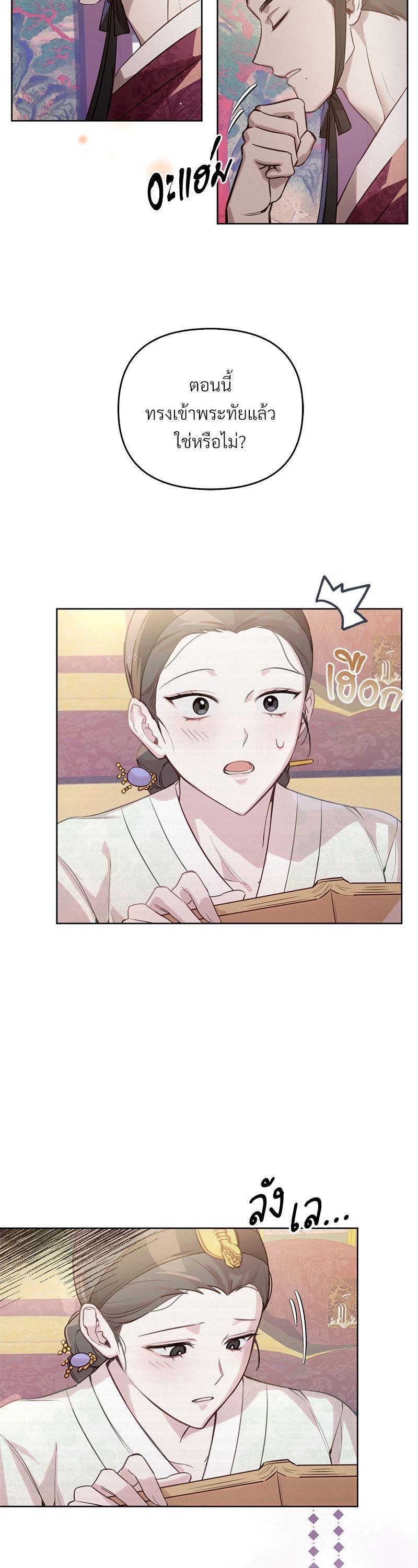 Manga-lc-com อ่านมังงะ อ่านการ์ตูน ออนไลน์ ฟรี The Queen’s Secret Lessons ตอนที่ 1 2 3 4 5 6 7 8 9 10 11 12 13 14 ฟรี ไม่มีโฆษณา Manga-lc - อ่าน มังงะ อ่าน การ์ตูน ออนไลน์ อ่านมังงะ ฟรี