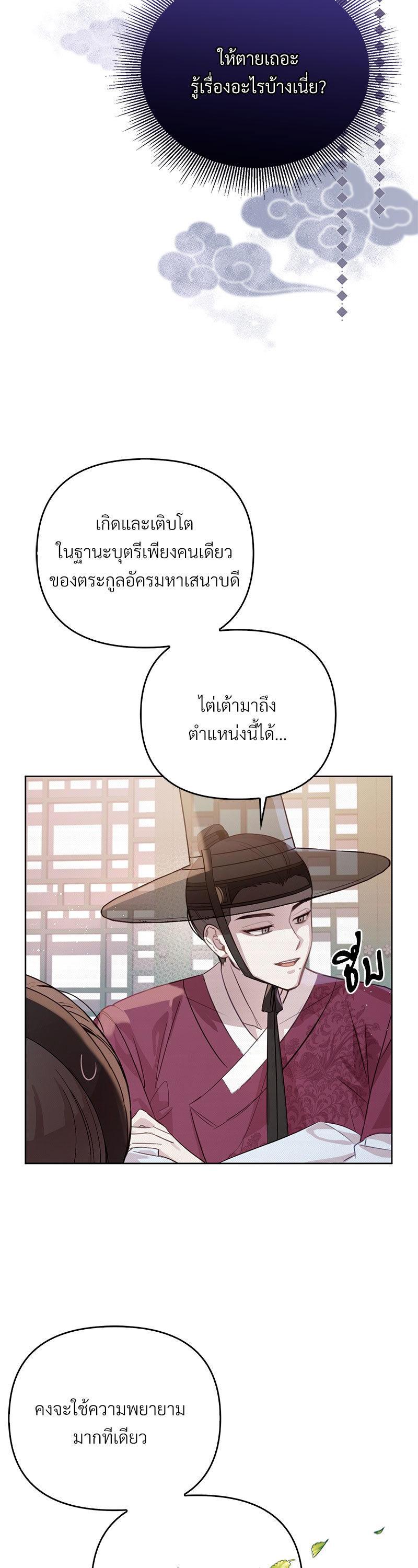 Manga-lc-com อ่านมังงะ อ่านการ์ตูน ออนไลน์ ฟรี The Queen’s Secret Lessons ตอนที่ 1 2 3 4 5 6 7 8 9 10 11 12 13 14 ฟรี ไม่มีโฆษณา Manga-lc - อ่าน มังงะ อ่าน การ์ตูน ออนไลน์ อ่านมังงะ ฟรี