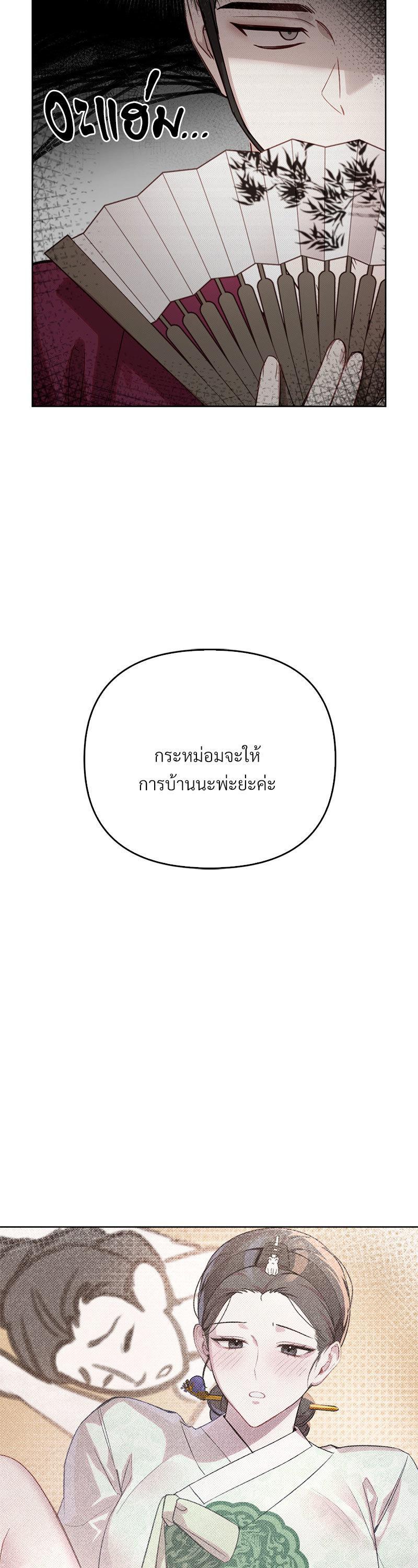 Manga-lc-com อ่านมังงะ อ่านการ์ตูน ออนไลน์ ฟรี The Queen’s Secret Lessons ตอนที่ 1 2 3 4 5 6 7 8 9 10 11 12 13 14 ฟรี ไม่มีโฆษณา Manga-lc - อ่าน มังงะ อ่าน การ์ตูน ออนไลน์ อ่านมังงะ ฟรี