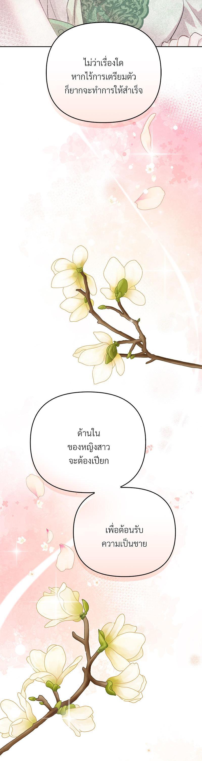 Manga-lc-com อ่านมังงะ อ่านการ์ตูน ออนไลน์ ฟรี The Queen’s Secret Lessons ตอนที่ 1 2 3 4 5 6 7 8 9 10 11 12 13 14 ฟรี ไม่มีโฆษณา Manga-lc - อ่าน มังงะ อ่าน การ์ตูน ออนไลน์ อ่านมังงะ ฟรี