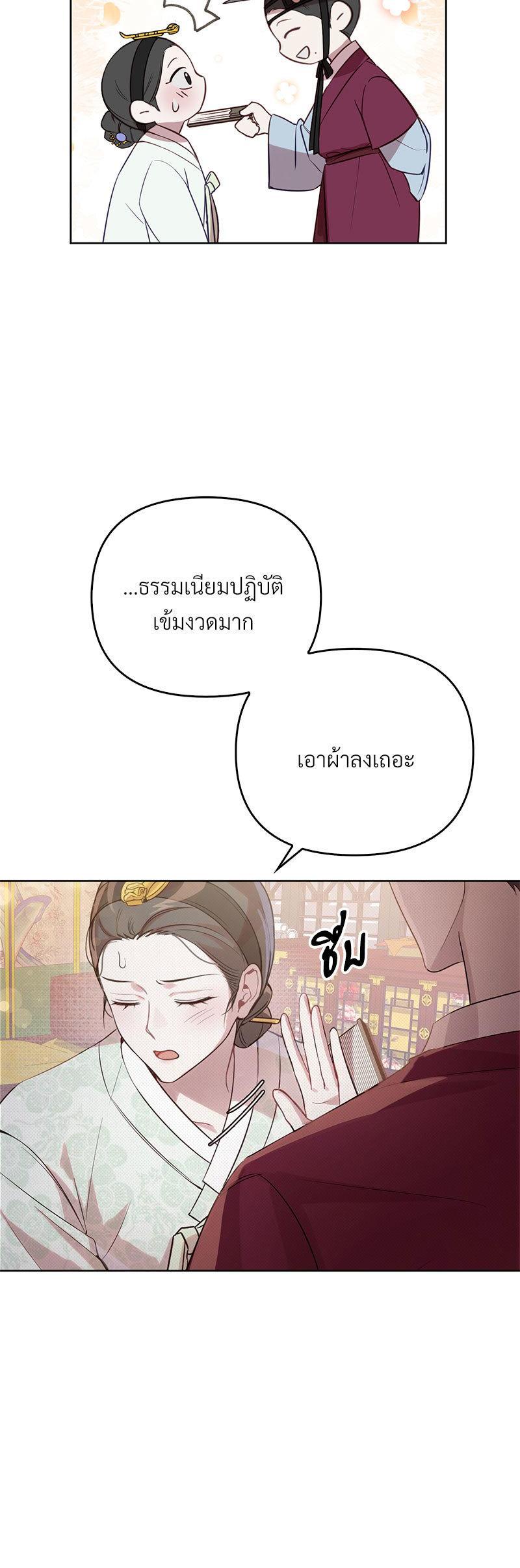 Manga-lc-com อ่านมังงะ อ่านการ์ตูน ออนไลน์ ฟรี The Queen’s Secret Lessons ตอนที่ 1 2 3 4 5 6 7 8 9 10 11 12 13 14 ฟรี ไม่มีโฆษณา Manga-lc - อ่าน มังงะ อ่าน การ์ตูน ออนไลน์ อ่านมังงะ ฟรี