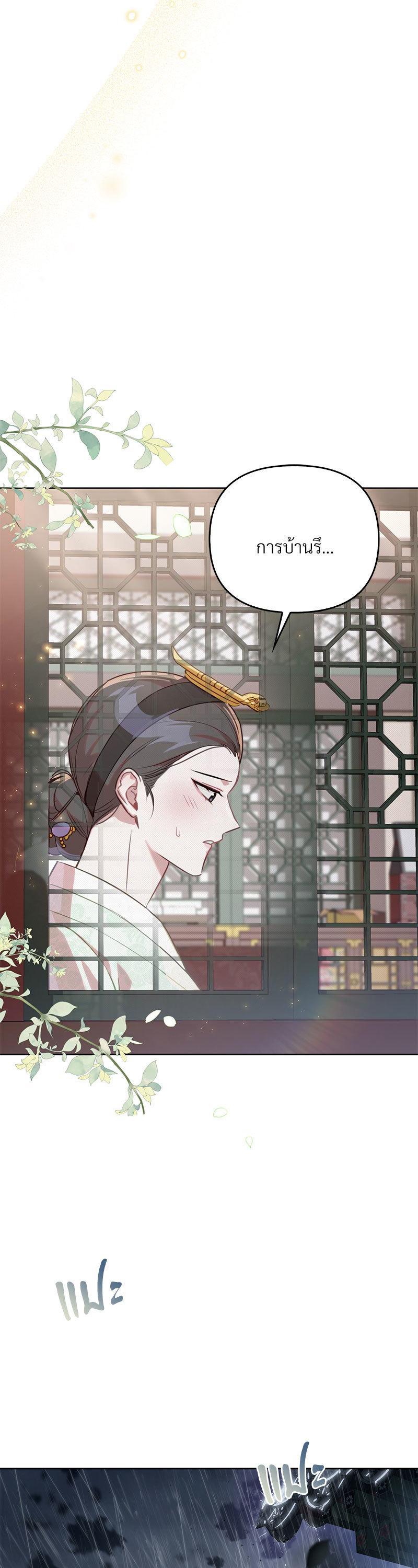 Manga-lc-com อ่านมังงะ อ่านการ์ตูน ออนไลน์ ฟรี The Queen’s Secret Lessons ตอนที่ 1 2 3 4 5 6 7 8 9 10 11 12 13 14 ฟรี ไม่มีโฆษณา Manga-lc - อ่าน มังงะ อ่าน การ์ตูน ออนไลน์ อ่านมังงะ ฟรี