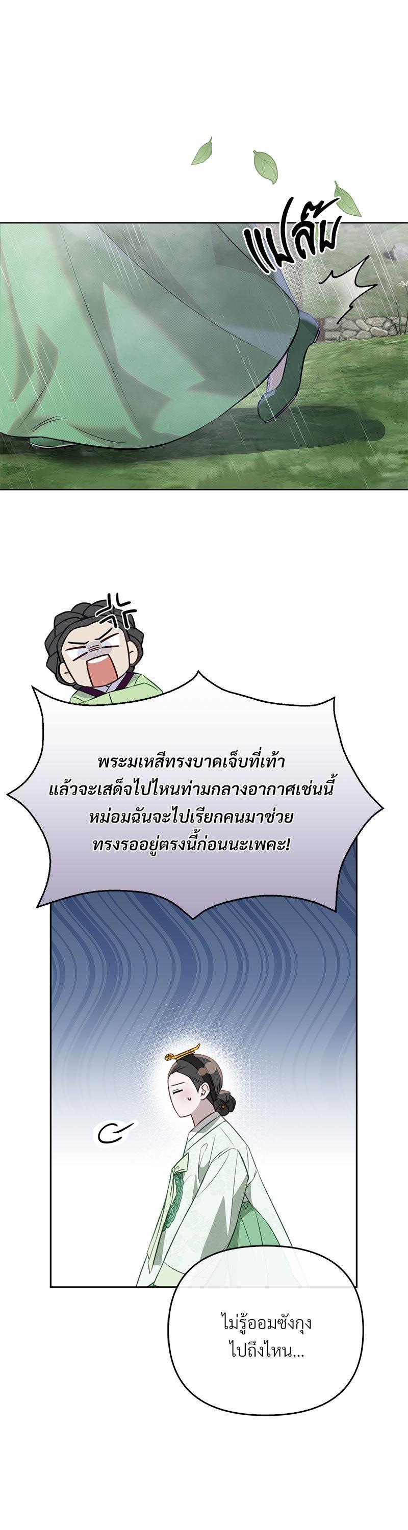 Manga-lc-com อ่านมังงะ อ่านการ์ตูน ออนไลน์ ฟรี The Queen’s Secret Lessons ตอนที่ 1 2 3 4 5 6 7 8 9 10 11 12 13 14 ฟรี ไม่มีโฆษณา Manga-lc - อ่าน มังงะ อ่าน การ์ตูน ออนไลน์ อ่านมังงะ ฟรี