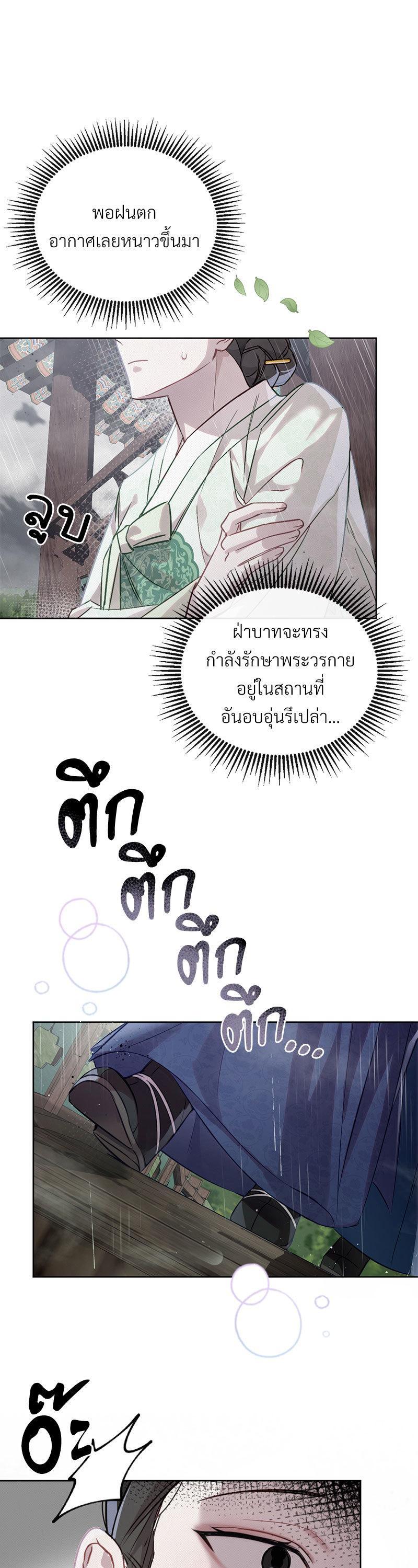 Manga-lc-com อ่านมังงะ อ่านการ์ตูน ออนไลน์ ฟรี The Queen’s Secret Lessons ตอนที่ 1 2 3 4 5 6 7 8 9 10 11 12 13 14 ฟรี ไม่มีโฆษณา Manga-lc - อ่าน มังงะ อ่าน การ์ตูน ออนไลน์ อ่านมังงะ ฟรี