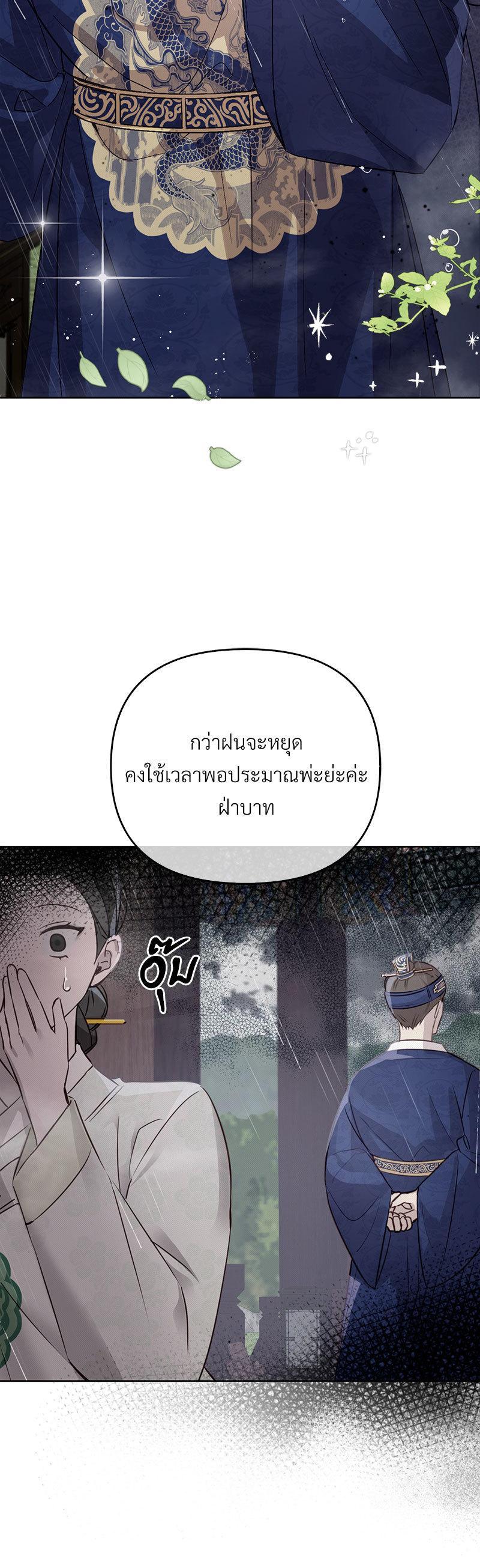 Manga-lc-com อ่านมังงะ อ่านการ์ตูน ออนไลน์ ฟรี The Queen’s Secret Lessons ตอนที่ 1 2 3 4 5 6 7 8 9 10 11 12 13 14 ฟรี ไม่มีโฆษณา Manga-lc - อ่าน มังงะ อ่าน การ์ตูน ออนไลน์ อ่านมังงะ ฟรี