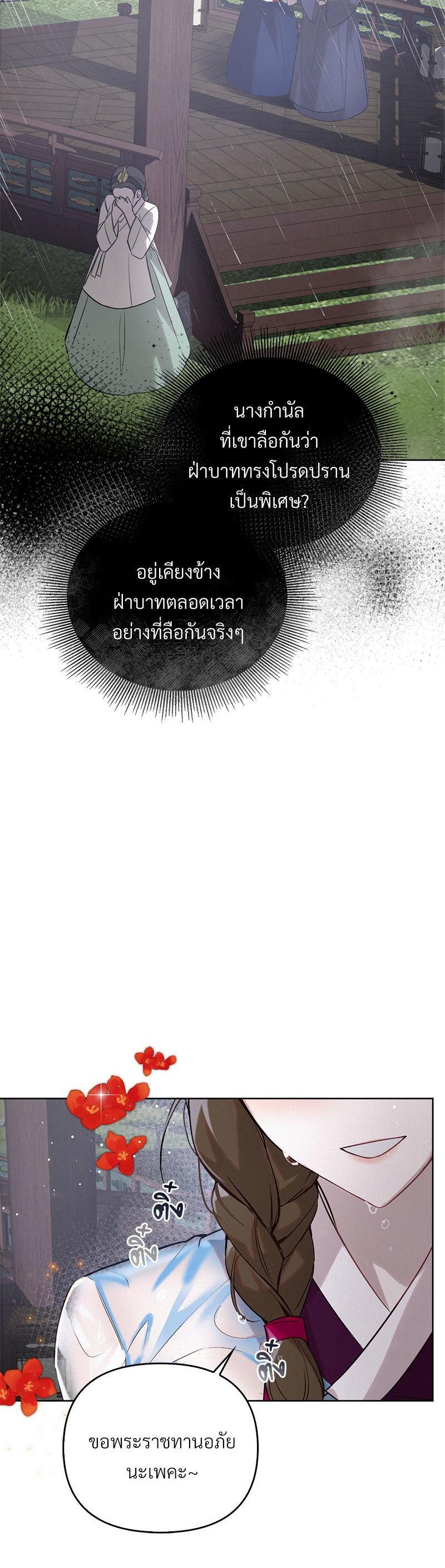 Manga-lc-com อ่านมังงะ อ่านการ์ตูน ออนไลน์ ฟรี The Queen’s Secret Lessons ตอนที่ 1 2 3 4 5 6 7 8 9 10 11 12 13 14 ฟรี ไม่มีโฆษณา Manga-lc - อ่าน มังงะ อ่าน การ์ตูน ออนไลน์ อ่านมังงะ ฟรี