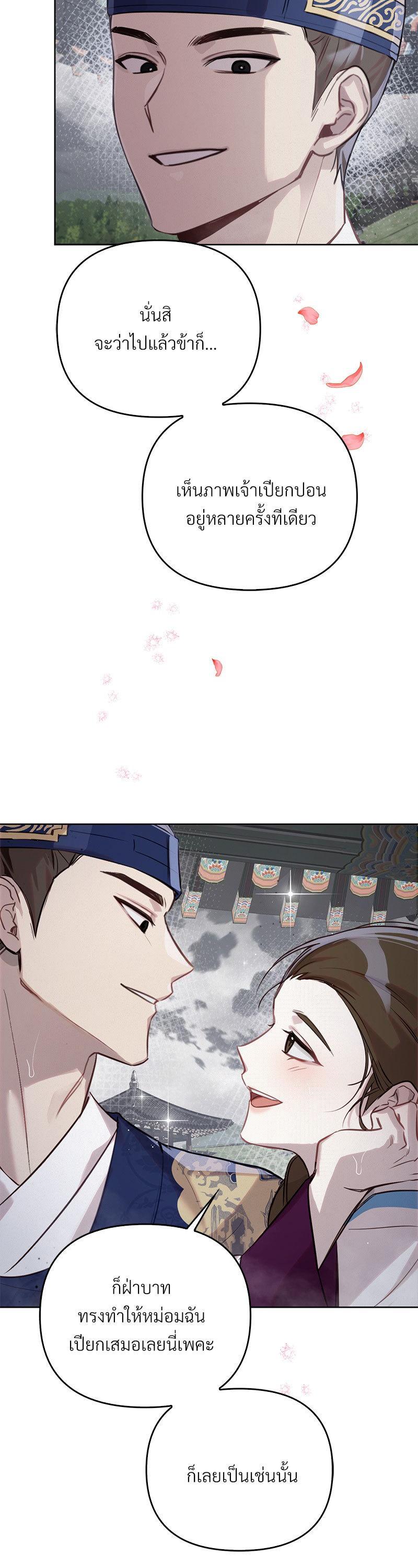 Manga-lc-com อ่านมังงะ อ่านการ์ตูน ออนไลน์ ฟรี The Queen’s Secret Lessons ตอนที่ 1 2 3 4 5 6 7 8 9 10 11 12 13 14 ฟรี ไม่มีโฆษณา Manga-lc - อ่าน มังงะ อ่าน การ์ตูน ออนไลน์ อ่านมังงะ ฟรี