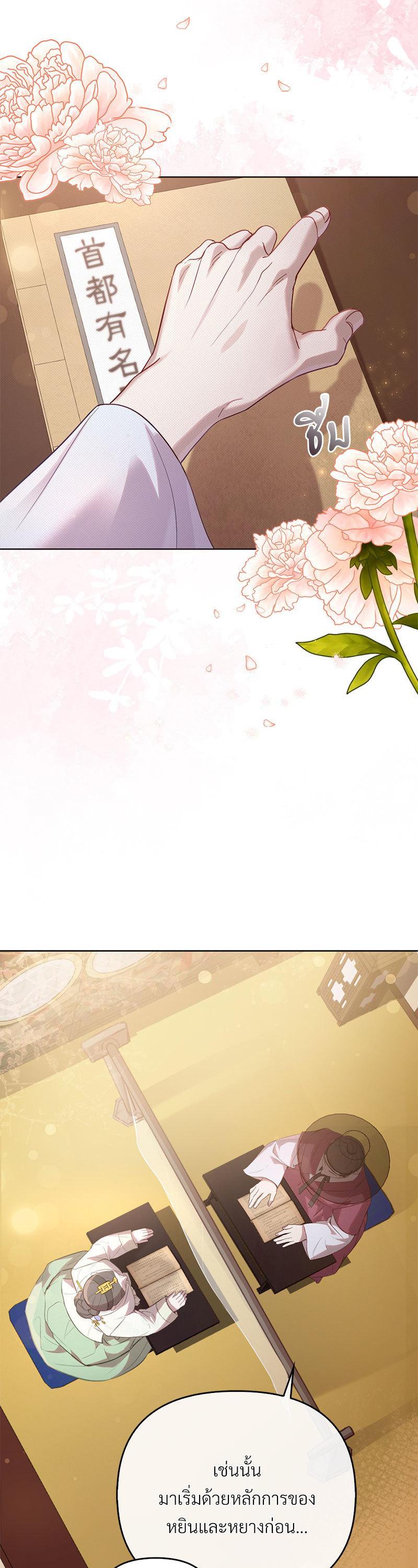 Manga-lc-com อ่านมังงะ อ่านการ์ตูน ออนไลน์ ฟรี The Queen’s Secret Lessons ตอนที่ 1 2 3 4 5 6 7 8 9 10 11 12 13 14 ฟรี ไม่มีโฆษณา Manga-lc - อ่าน มังงะ อ่าน การ์ตูน ออนไลน์ อ่านมังงะ ฟรี