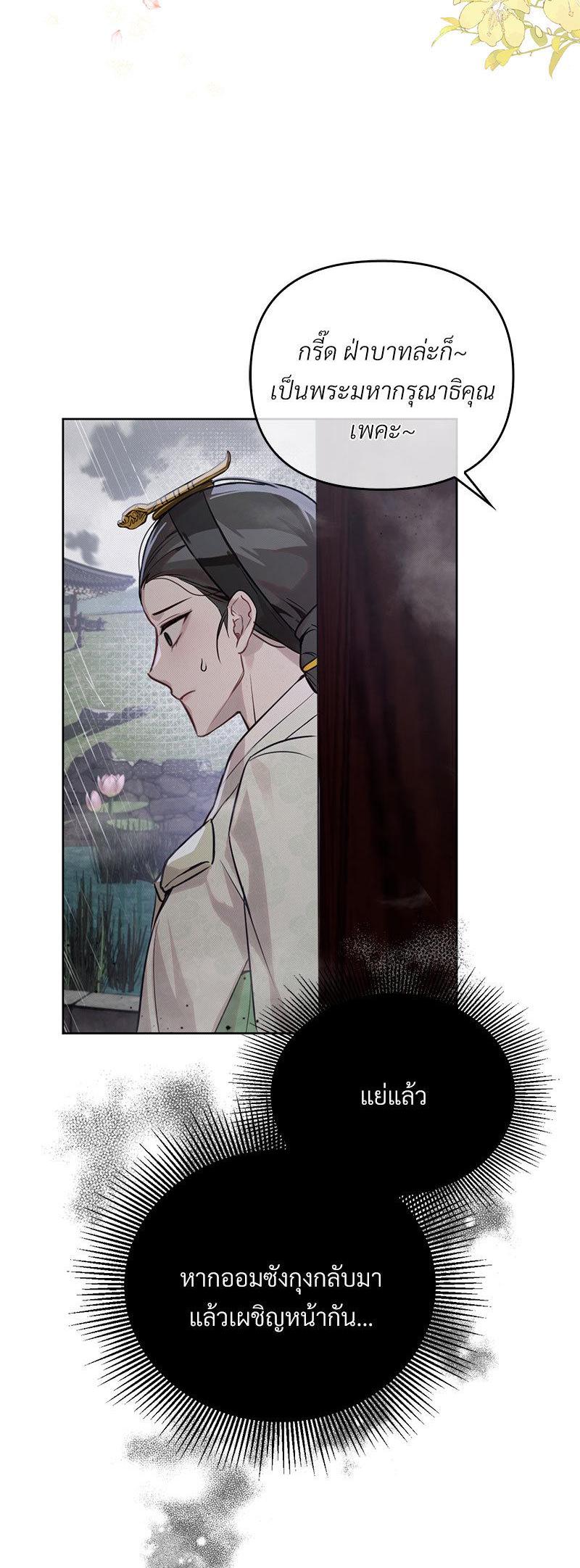 Manga-lc-com อ่านมังงะ อ่านการ์ตูน ออนไลน์ ฟรี The Queen’s Secret Lessons ตอนที่ 1 2 3 4 5 6 7 8 9 10 11 12 13 14 ฟรี ไม่มีโฆษณา Manga-lc - อ่าน มังงะ อ่าน การ์ตูน ออนไลน์ อ่านมังงะ ฟรี