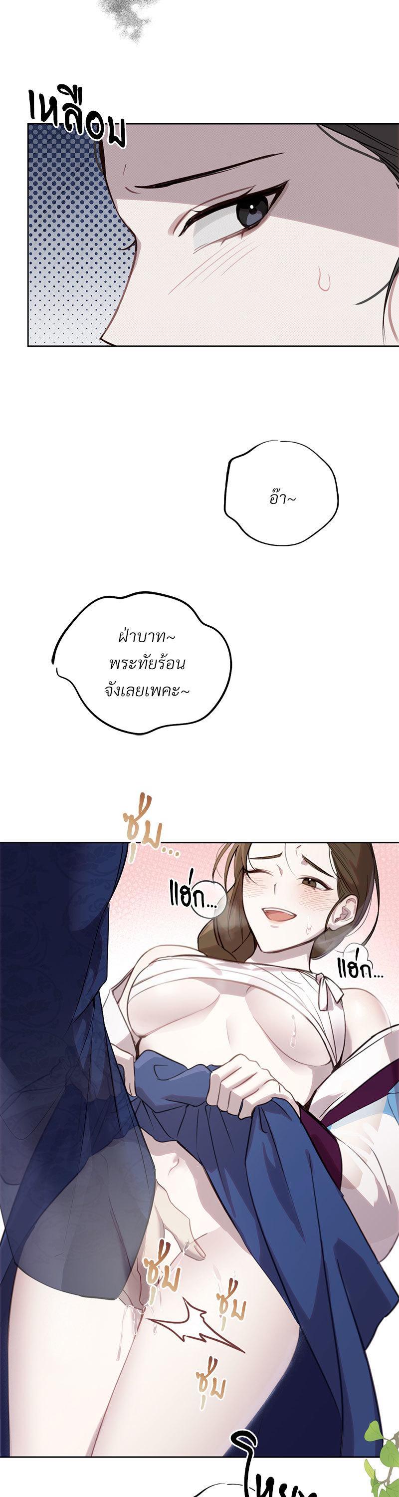 Manga-lc-com อ่านมังงะ อ่านการ์ตูน ออนไลน์ ฟรี The Queen’s Secret Lessons ตอนที่ 1 2 3 4 5 6 7 8 9 10 11 12 13 14 ฟรี ไม่มีโฆษณา Manga-lc - อ่าน มังงะ อ่าน การ์ตูน ออนไลน์ อ่านมังงะ ฟรี