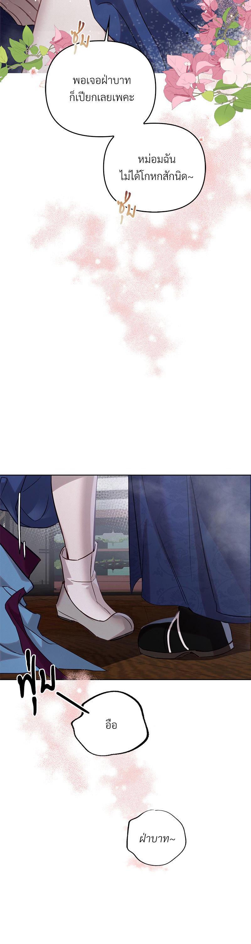 Manga-lc-com อ่านมังงะ อ่านการ์ตูน ออนไลน์ ฟรี The Queen’s Secret Lessons ตอนที่ 1 2 3 4 5 6 7 8 9 10 11 12 13 14 ฟรี ไม่มีโฆษณา Manga-lc - อ่าน มังงะ อ่าน การ์ตูน ออนไลน์ อ่านมังงะ ฟรี