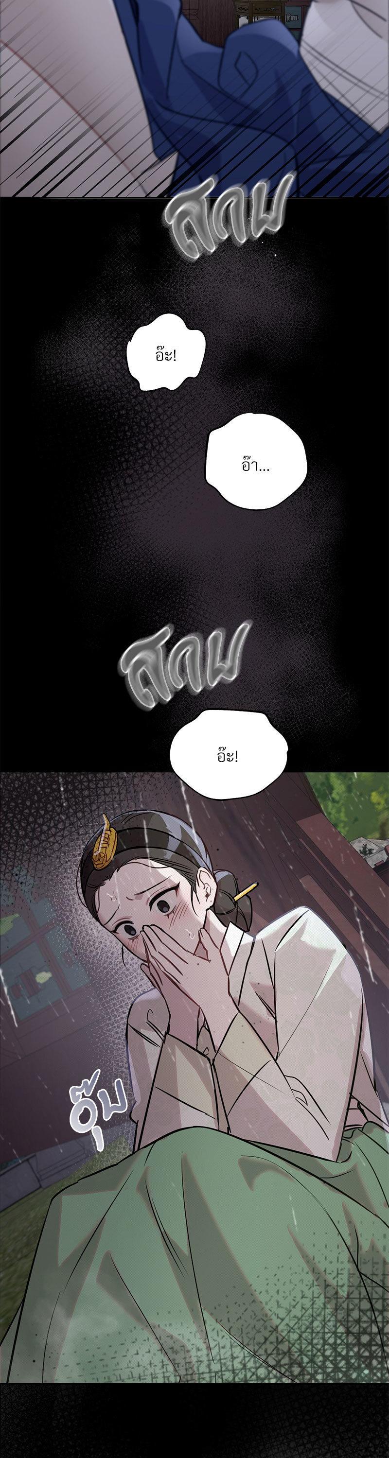 Manga-lc-com อ่านมังงะ อ่านการ์ตูน ออนไลน์ ฟรี The Queen’s Secret Lessons ตอนที่ 1 2 3 4 5 6 7 8 9 10 11 12 13 14 ฟรี ไม่มีโฆษณา Manga-lc - อ่าน มังงะ อ่าน การ์ตูน ออนไลน์ อ่านมังงะ ฟรี