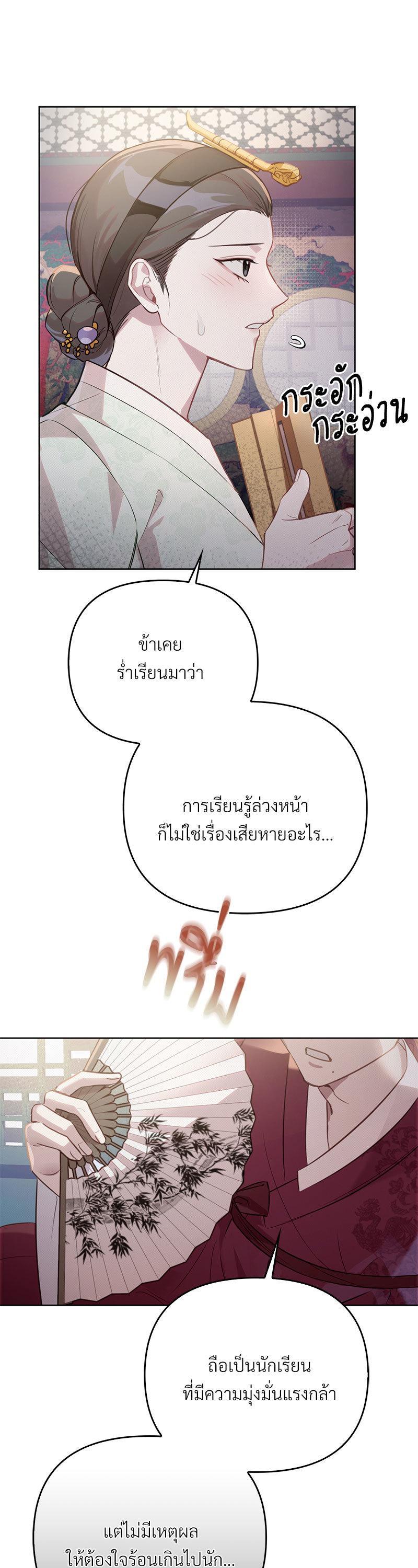 Manga-lc-com อ่านมังงะ อ่านการ์ตูน ออนไลน์ ฟรี The Queen’s Secret Lessons ตอนที่ 1 2 3 4 5 6 7 8 9 10 11 12 13 14 ฟรี ไม่มีโฆษณา Manga-lc - อ่าน มังงะ อ่าน การ์ตูน ออนไลน์ อ่านมังงะ ฟรี