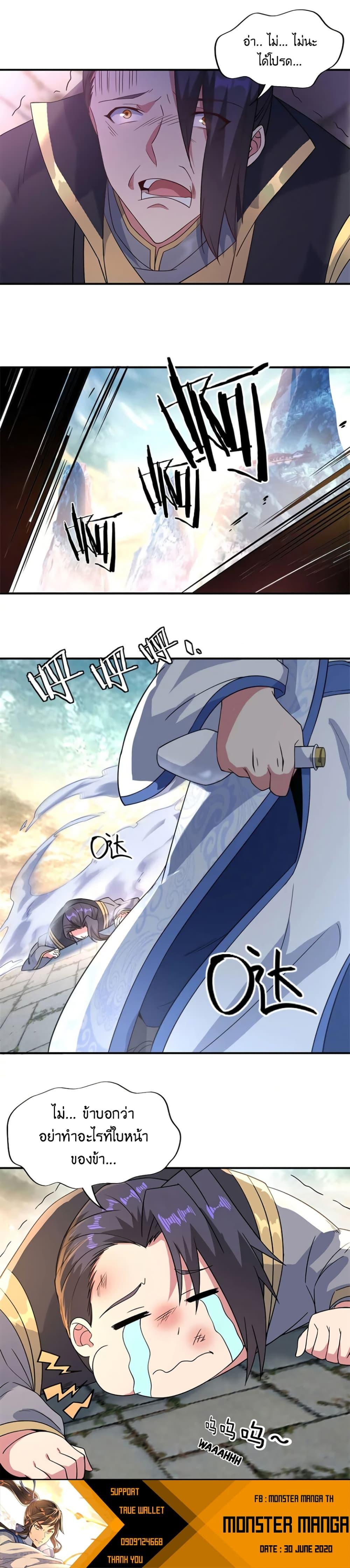 Manga-lc-com อ่านมังงะ อ่านการ์ตูน ออนไลน์ ฟรี Peerless Battle Spirit (Tian Cang Zi Dongman) ตอนที่ 1 2 3 4 5 6 7 8 9 10 11 12 13 14 ฟรี ไม่มีโฆษณา Manga-lc - อ่าน มังงะ อ่าน การ์ตูน ออนไลน์ อ่านมังงะ ฟรี