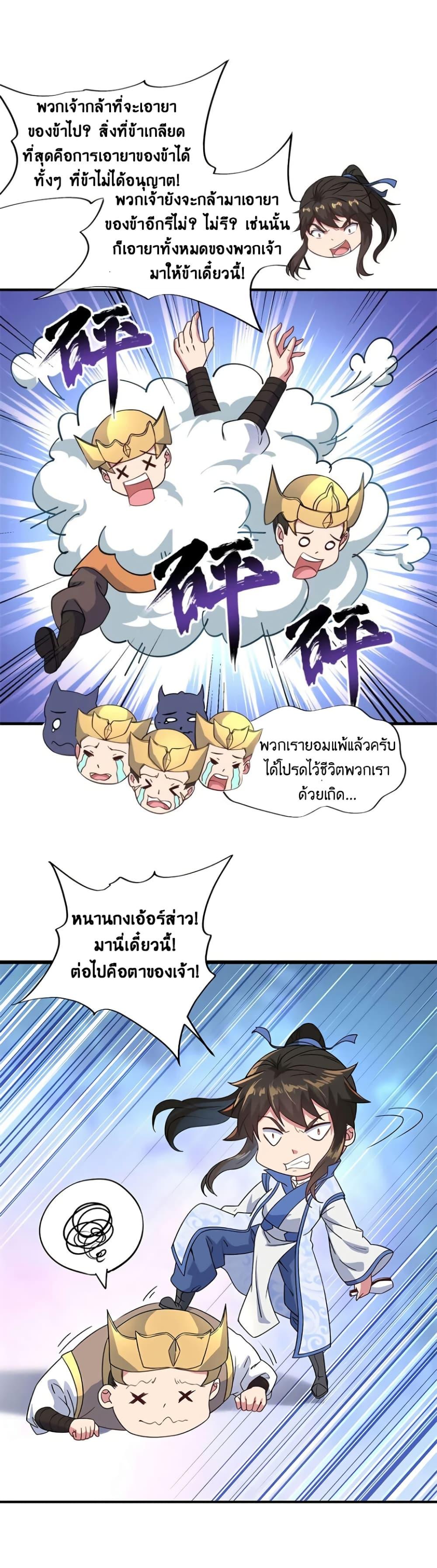 Manga-lc-com อ่านมังงะ อ่านการ์ตูน ออนไลน์ ฟรี Peerless Battle Spirit (Tian Cang Zi Dongman) ตอนที่ 1 2 3 4 5 6 7 8 9 10 11 12 13 14 ฟรี ไม่มีโฆษณา Manga-lc - อ่าน มังงะ อ่าน การ์ตูน ออนไลน์ อ่านมังงะ ฟรี