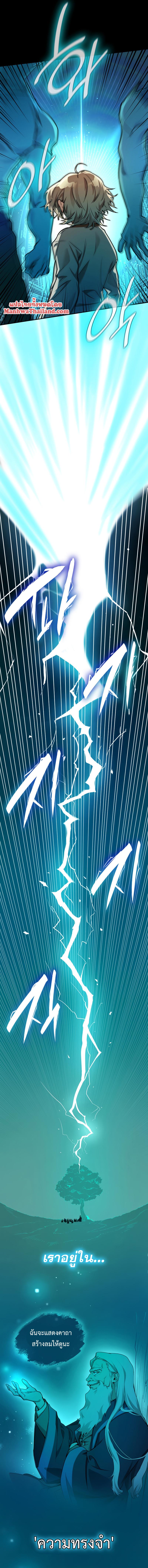 Manga-lc-com อ่านมังงะ อ่านการ์ตูน ออนไลน์ ฟรี Infinite Mage ตอนที่ 1 2 3 4 5 6 7 8 9 10 11 12 13 14 ฟรี ไม่มีโฆษณา Manga-lc - อ่าน มังงะ อ่าน การ์ตูน ออนไลน์ อ่านมังงะ ฟรี