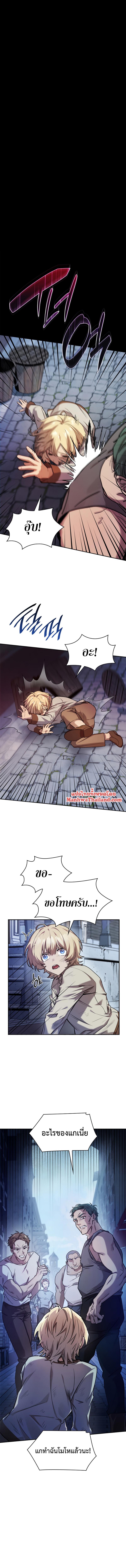 Manga-lc-com อ่านมังงะ อ่านการ์ตูน ออนไลน์ ฟรี Infinite Mage ตอนที่ 1 2 3 4 5 6 7 8 9 10 11 12 13 14 ฟรี ไม่มีโฆษณา Manga-lc - อ่าน มังงะ อ่าน การ์ตูน ออนไลน์ อ่านมังงะ ฟรี