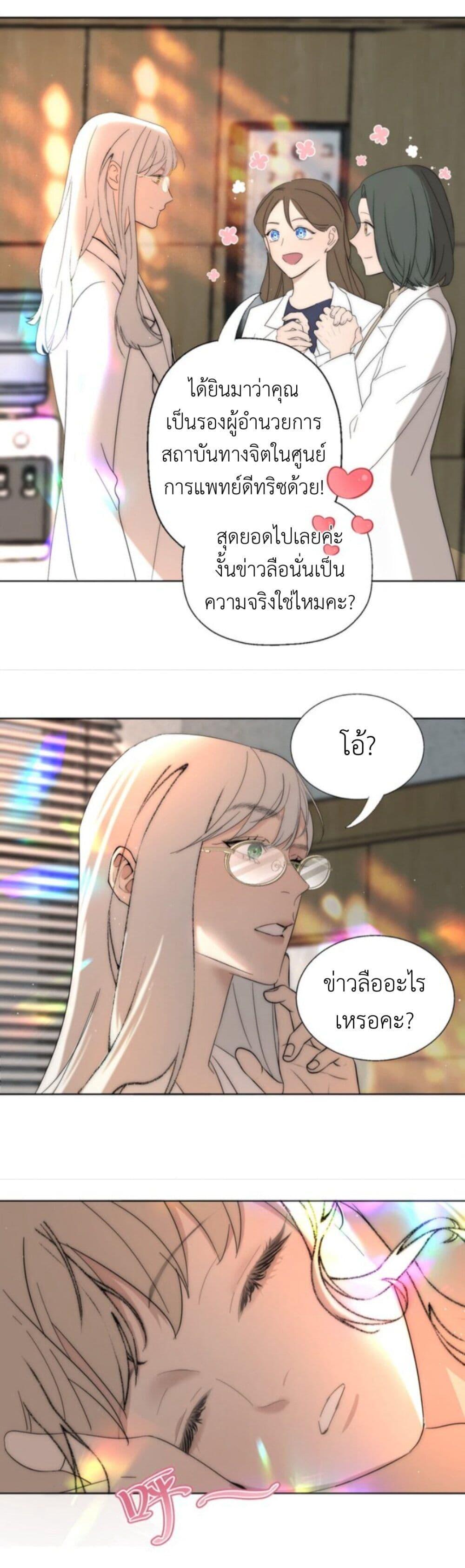 Manga-lc-com อ่านมังงะ อ่านการ์ตูน ออนไลน์ ฟรี Manipulate My Heart ตอนที่ 1 2 3 4 5 6 7 8 9 10 11 12 13 14 ฟรี ไม่มีโฆษณา Manga-lc - อ่าน มังงะ อ่าน การ์ตูน ออนไลน์ อ่านมังงะ ฟรี