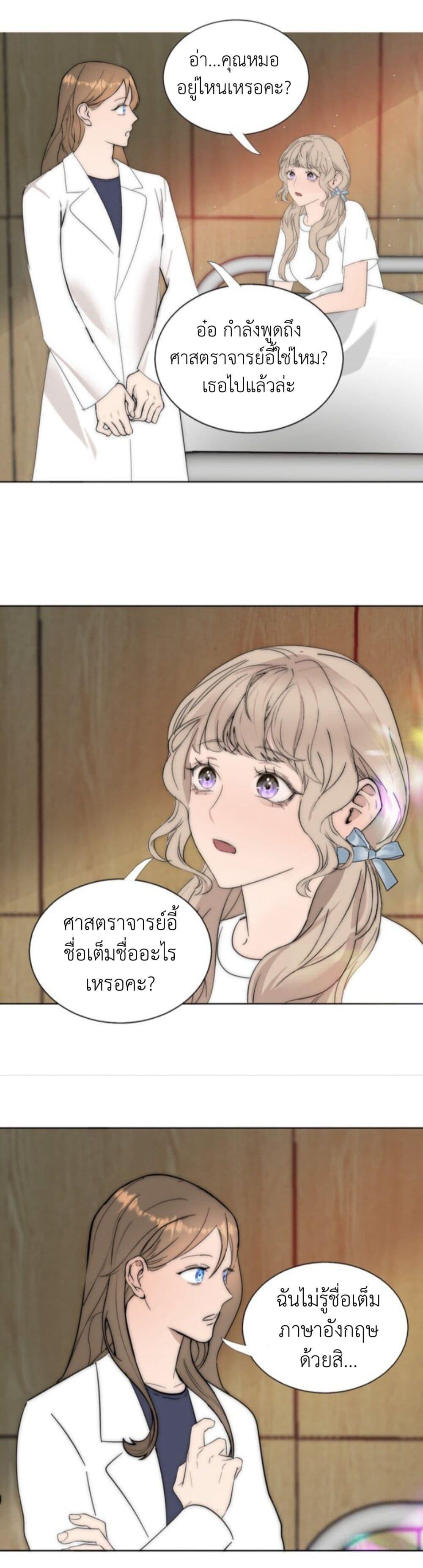Manga-lc-com อ่านมังงะ อ่านการ์ตูน ออนไลน์ ฟรี Manipulate My Heart ตอนที่ 1 2 3 4 5 6 7 8 9 10 11 12 13 14 ฟรี ไม่มีโฆษณา Manga-lc - อ่าน มังงะ อ่าน การ์ตูน ออนไลน์ อ่านมังงะ ฟรี