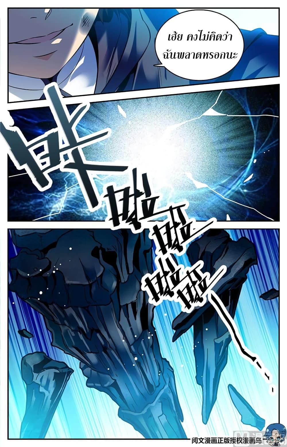 Manga-lc-com อ่านมังงะ อ่านการ์ตูน ออนไลน์ ฟรี Versatile Mage ตอนที่ 1 2 3 4 5 6 7 8 9 10 11 12 13 14 ฟรี ไม่มีโฆษณา Manga-lc - อ่าน มังงะ อ่าน การ์ตูน ออนไลน์ อ่านมังงะ ฟรี