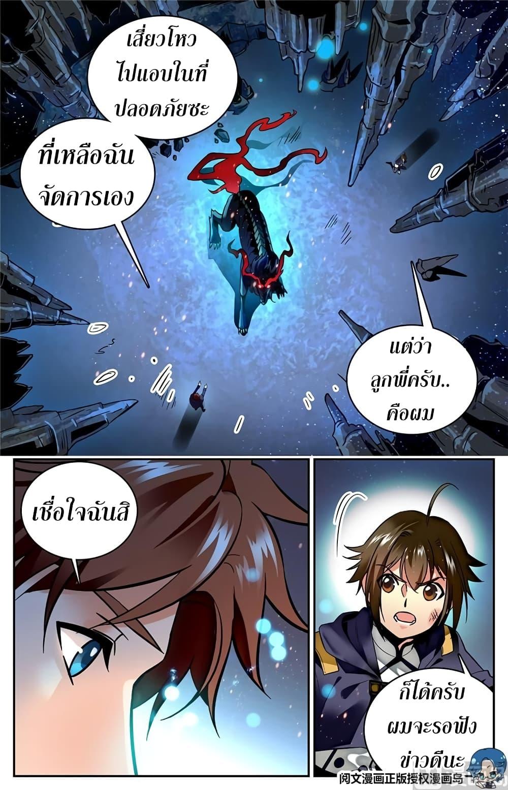 Manga-lc-com อ่านมังงะ อ่านการ์ตูน ออนไลน์ ฟรี Versatile Mage ตอนที่ 1 2 3 4 5 6 7 8 9 10 11 12 13 14 ฟรี ไม่มีโฆษณา Manga-lc - อ่าน มังงะ อ่าน การ์ตูน ออนไลน์ อ่านมังงะ ฟรี