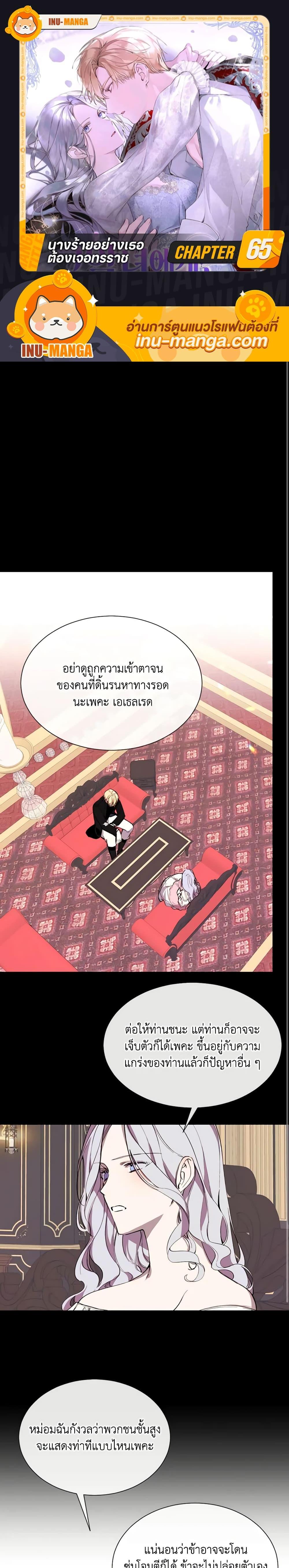 Manga-lc-com อ่านมังงะ อ่านการ์ตูน ออนไลน์ ฟรี The Villainess Needs Her Tyrant ตอนที่ 1 2 3 4 5 6 7 8 9 10 11 12 13 14 ฟรี ไม่มีโฆษณา Manga-lc - อ่าน มังงะ อ่าน การ์ตูน ออนไลน์ อ่านมังงะ ฟรี