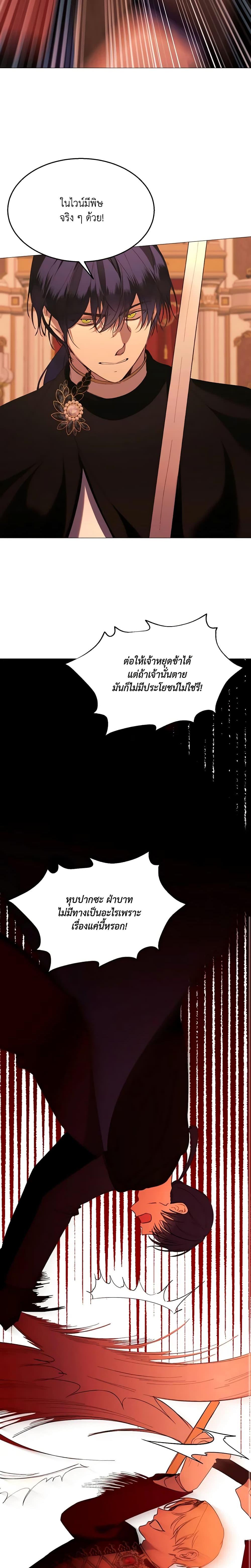 Manga-lc-com อ่านมังงะ อ่านการ์ตูน ออนไลน์ ฟรี The Villainess Needs Her Tyrant ตอนที่ 1 2 3 4 5 6 7 8 9 10 11 12 13 14 ฟรี ไม่มีโฆษณา Manga-lc - อ่าน มังงะ อ่าน การ์ตูน ออนไลน์ อ่านมังงะ ฟรี