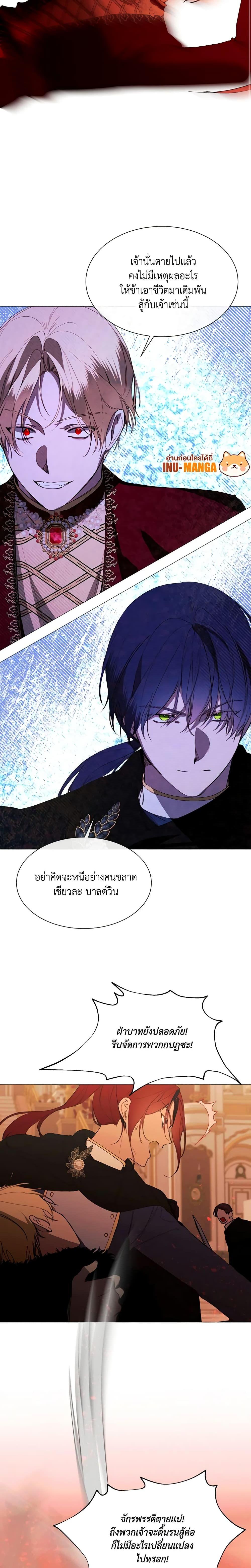 Manga-lc-com อ่านมังงะ อ่านการ์ตูน ออนไลน์ ฟรี The Villainess Needs Her Tyrant ตอนที่ 1 2 3 4 5 6 7 8 9 10 11 12 13 14 ฟรี ไม่มีโฆษณา Manga-lc - อ่าน มังงะ อ่าน การ์ตูน ออนไลน์ อ่านมังงะ ฟรี